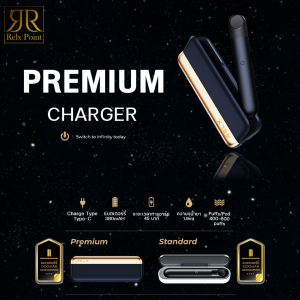 Relx Premium Charge Case ราคา 999 บาท