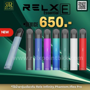 Relx Essential ราคา พิเศษ เครื่องละ 650 บาท