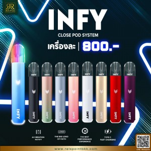 INFY Device ราคา พิเศษ