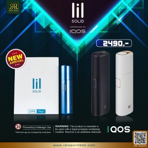 เครื่อง lil sold iqos 1 เครื่อง 2490 ส่งฟรีทั่วประเทศ