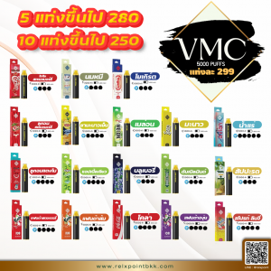 VMC 5000 PUFFS สูบแล้วทิ้งราคาถูกที่สุด จัดส่งทั่วประเทศ